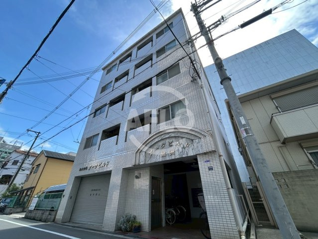 アークビルド鷺洲