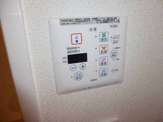 ルミノーゾ網干の設備