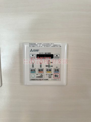 サニーコート梅満の設備