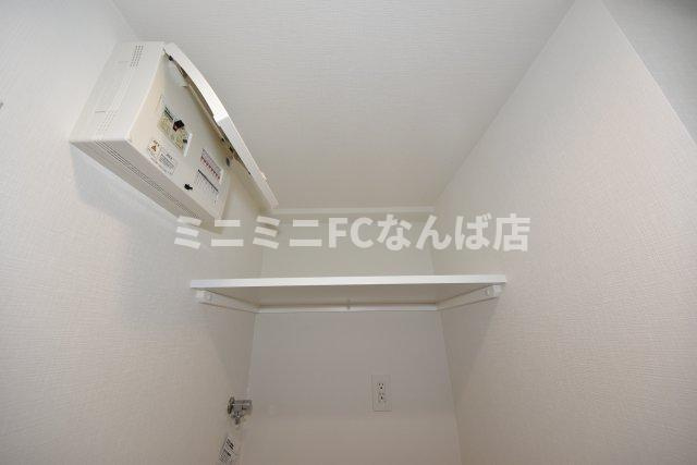 ジーグランデ九条