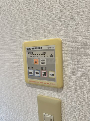 【設備】 | 高田一丁目一戸建