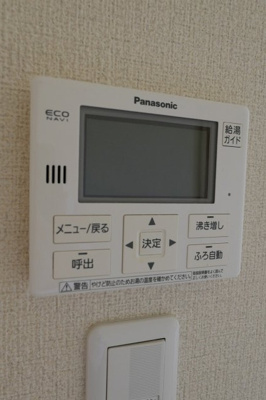 【設備】 | ハートフルハイツ2 | ※別部屋参考になります。