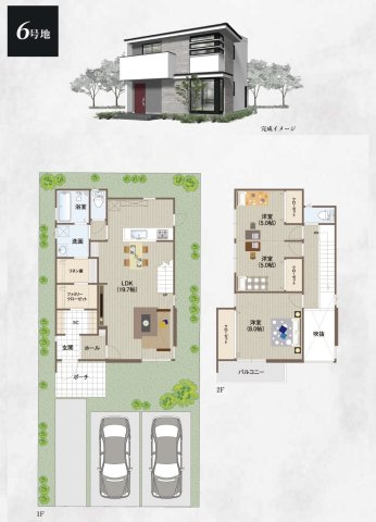 香芝市別所　新築(全8区画）モデルハウスの間取り|6号地間取り