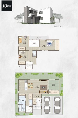香芝市別所　新築(全8区画）モデルハウスの間取り|10号地間取り