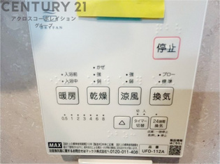 暖房機能があるため、冬場でも温かい浴室で入浴でき、乾燥機能があるため、水気を素早く取り除けます。また、換気機能があるため、湿気を素早く排出してカビや雑菌の発生を防ぐことができます。
