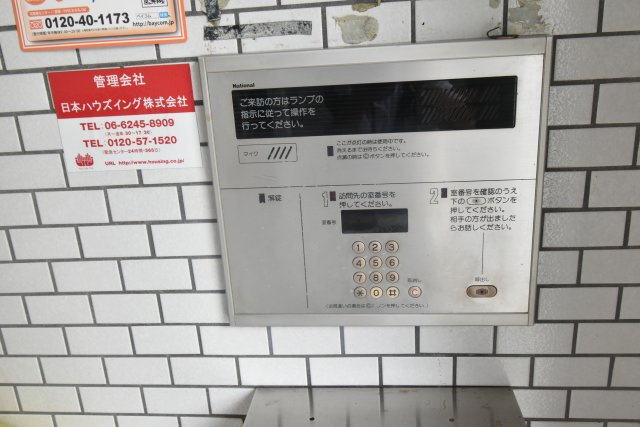 メゾン・ド・甲子園二番町のセキュリティ