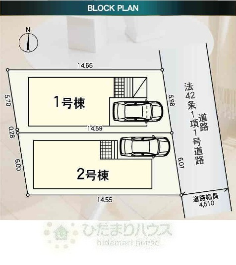 柏市みどり台第5　新築戸建　2号棟の区画図|接道：東側4.5ｍ公道