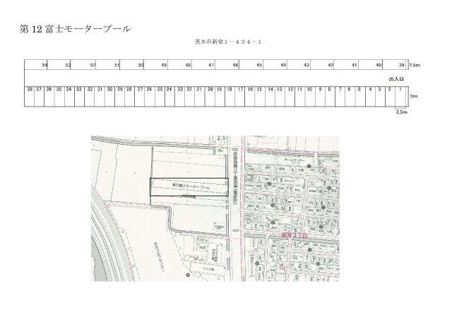 第１２富士モータープールの区画図