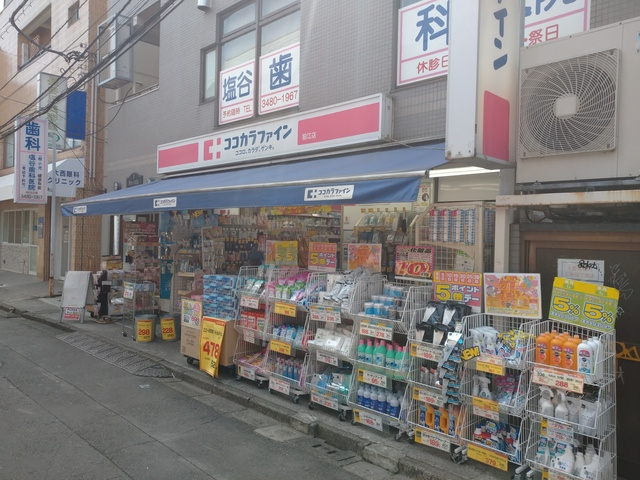 Ｒｅｄ　Ｗｉｎｇ　Ⅱのその他|ココカラファイン狛江店