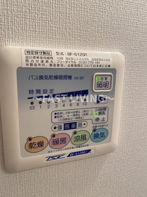 Espoir Asakusabashiの設備