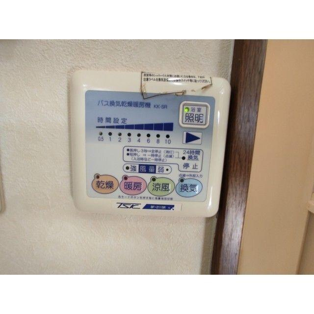 アンプルール クラージュ 別府のその他