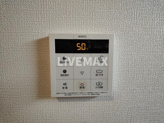 【設備】ラコルタ　ブローン