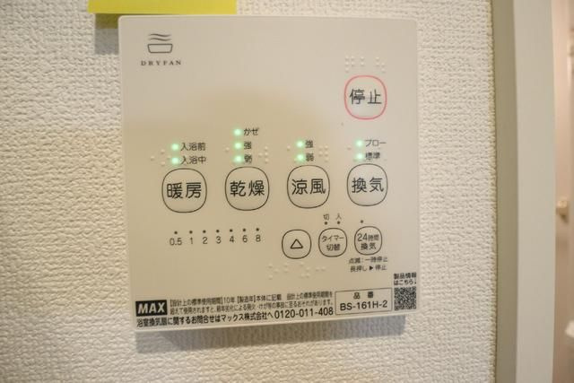 ピュイ西新井の設備