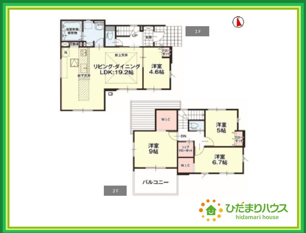 郡山市大槻町17期　新築戸建　2号棟
