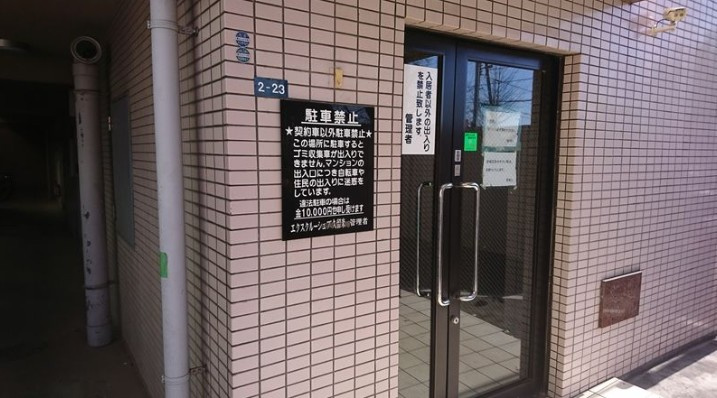 エクスクルーシヴ久留米のエントランス