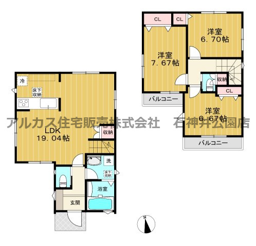 練馬区関町南３丁目　新築一戸建　西武新宿線　武蔵関