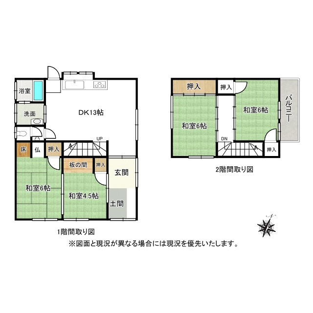 売中古戸建　焼津市田尻北の間取り|南向きの居室が多い4DKの間取りです！