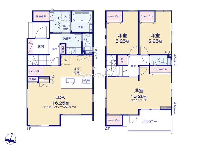 越谷市弥十郎　新築一戸建て