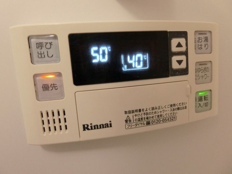 クリスタルの設備