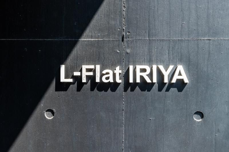 Ｌ－Ｆｌａｔ入谷のその他