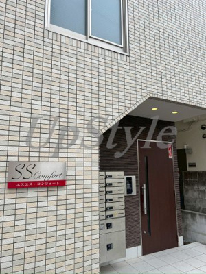 【エントランス】 | エスエスコンフォート