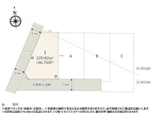 【区画図】 【区画図】 | 周辺は落ち着いた雰囲気の住宅街なので、ゆったりと過ごせそうですね。分譲地内の位置指定道路は通り抜けを防ぐ事で安全性が高くなっております。