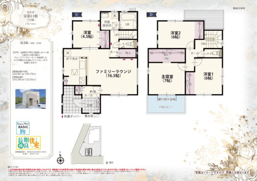 【間取り】 【間取り】