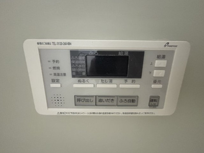 【設備】 | ユニキューブ芝中
