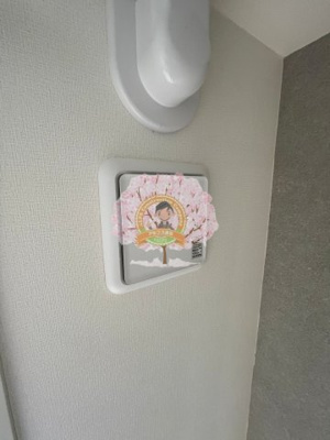 【設備】 | 藤和シティコープ浅間町 | 同一仕様