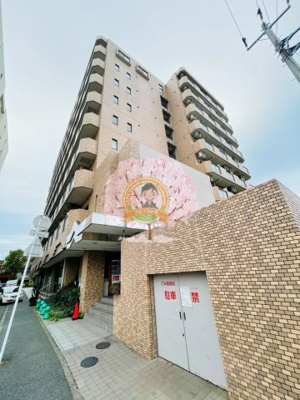 【外観】 | 藤和シティコープ浅間町