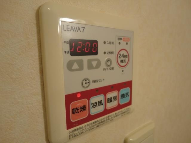 さくらメゾンの浴室|浴室換気乾燥機