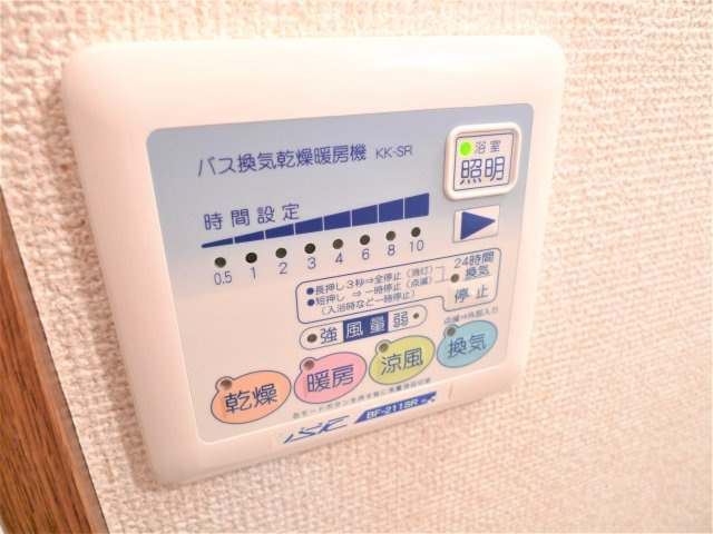 アムール久々田|別のお部屋の写真です