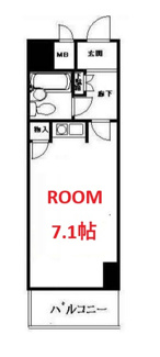 【間取り】 | 藤和シティコープ浅間町