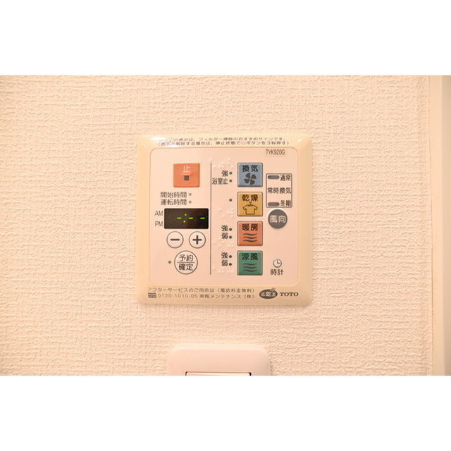 【その他】