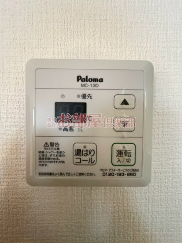 エクセル東櫛原の設備