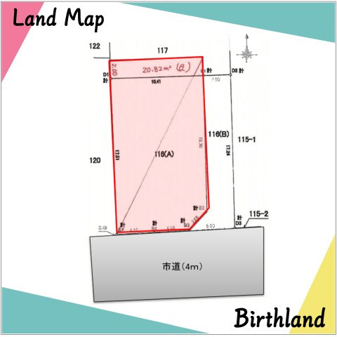 【建築条件付き売地】　二本松市松岡の土地図|＜No.1＞敷地面積198.37㎡（約60坪）二本松駅まで徒歩8分！建築条件付きです！