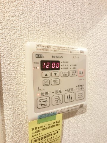 【設備】