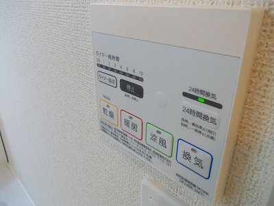 【設備】 | アーバンソレイユ