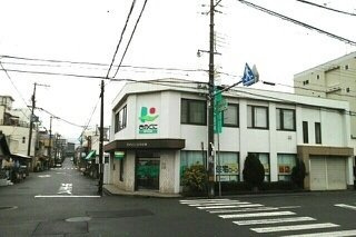 【周辺】 | アーバンソレイユ | きのくに信用金庫湊出張所様まで150m