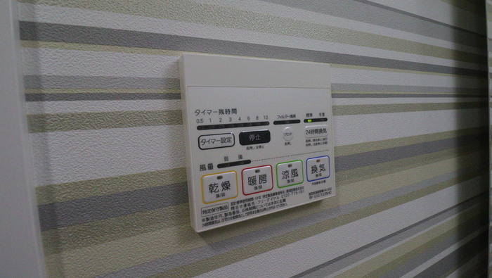 グランヴェールHIROの設備