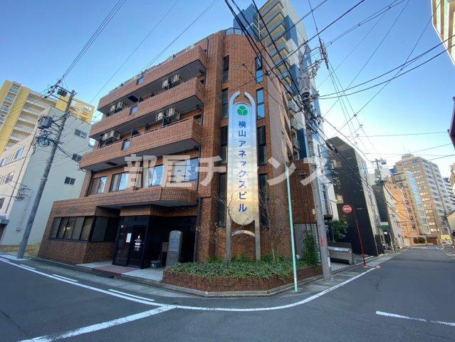 横山アネックスビル