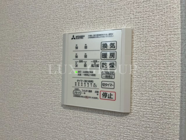 【設備】 | カンパーニュ