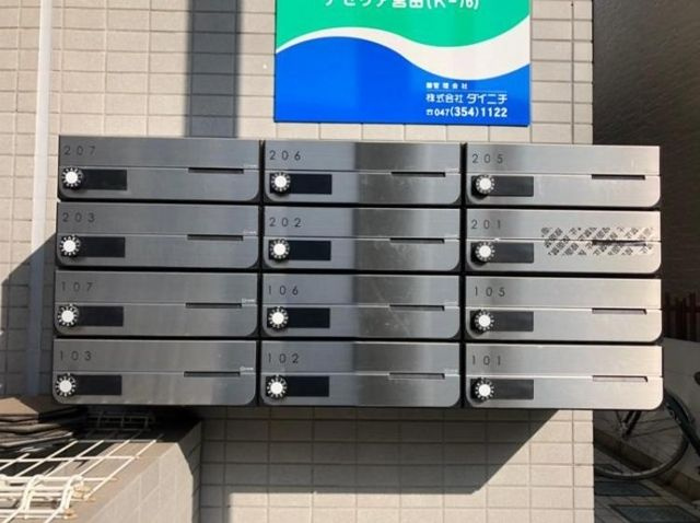 アゼリア宮田(K-076)のその他共用部分
