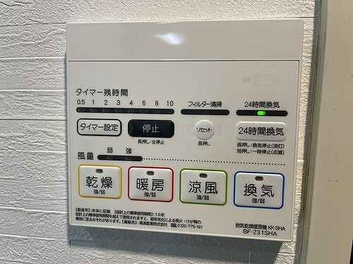 ライオンズマンション本八幡第２の設備