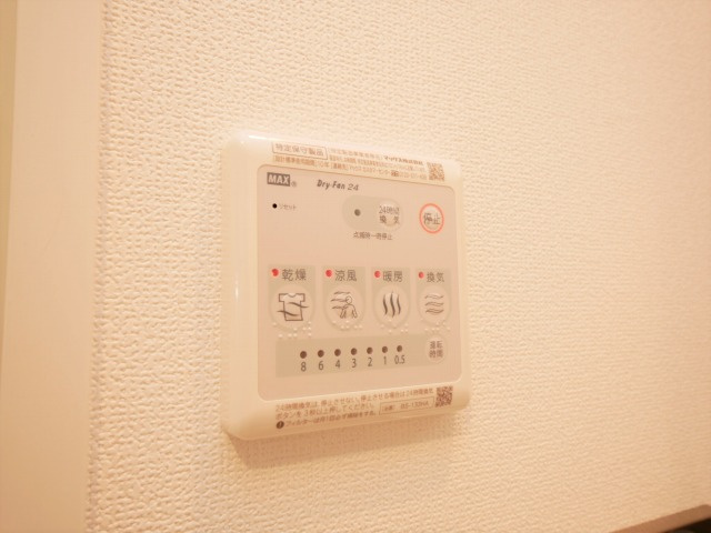 エスリード福島シティグランツの設備