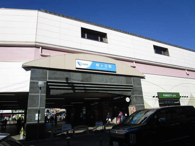 クレール２１のその他|梅ヶ丘駅(小田急 小田原線)