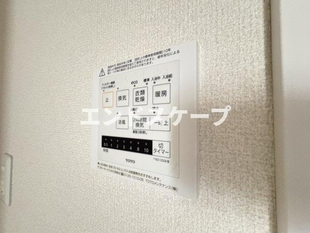 アステール岩神スクエアの設備|高崎、前橋のお部屋探しはエンドスケープまで！お客様の理想お聞かせ下さい♪