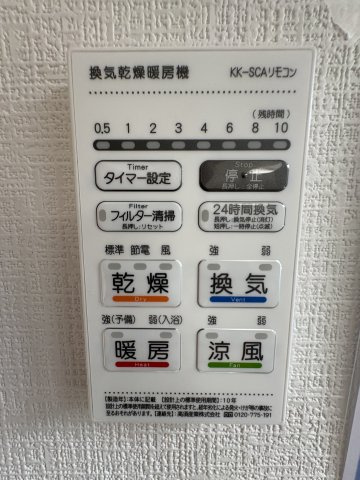  For.M Iー小倉北区熊本3丁目2期　の浴室|24時間換気システムで、室内を快適な空気環境に保ちます。