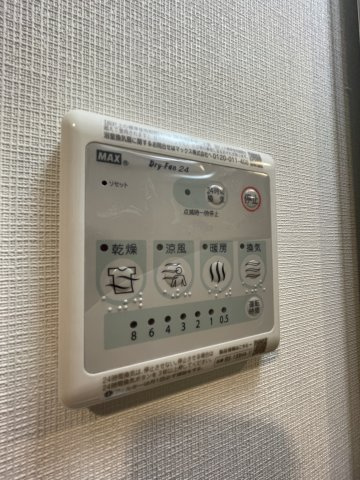 S-RESIDENCE福島玉川Unoの設備|S-RESIDENCE福島玉川Uno　浴室乾燥機