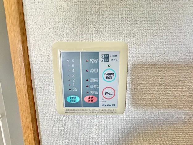 スカイビルの設備